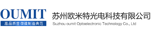 OUMIT