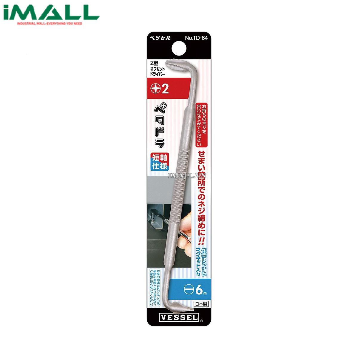 Chìa vặn chữ Z Vessel TD-64 (+2,-6x129 mm)0