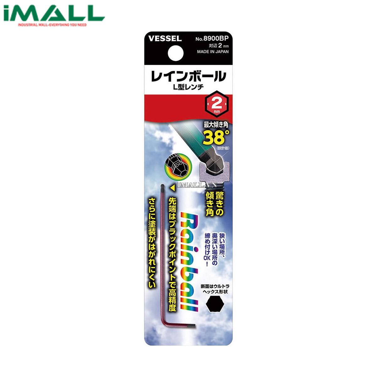 Chìa vặn lục giác đầu bi Vessel 8900BP (H2.0) (144342)0