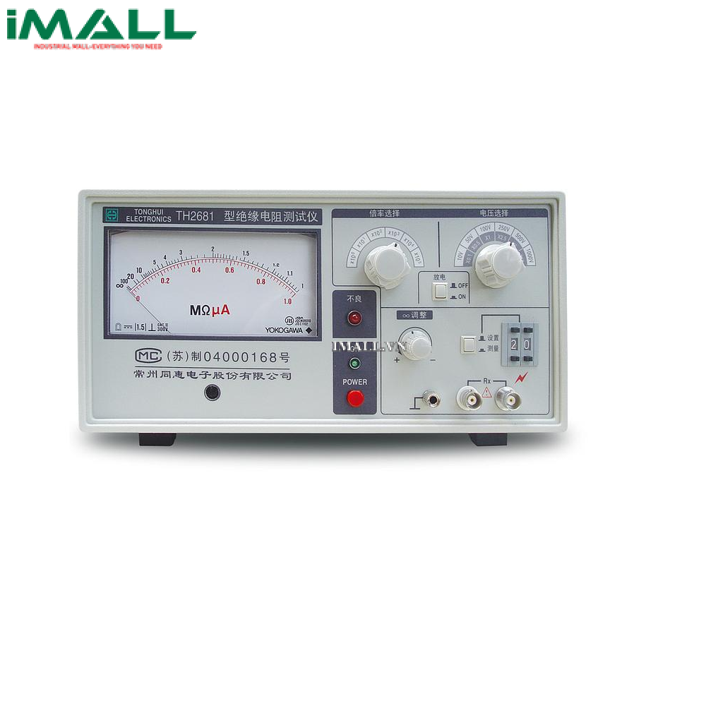 Máy đo điện trở cách điện Tonghui TH2681 (100kΩ-5TΩ)