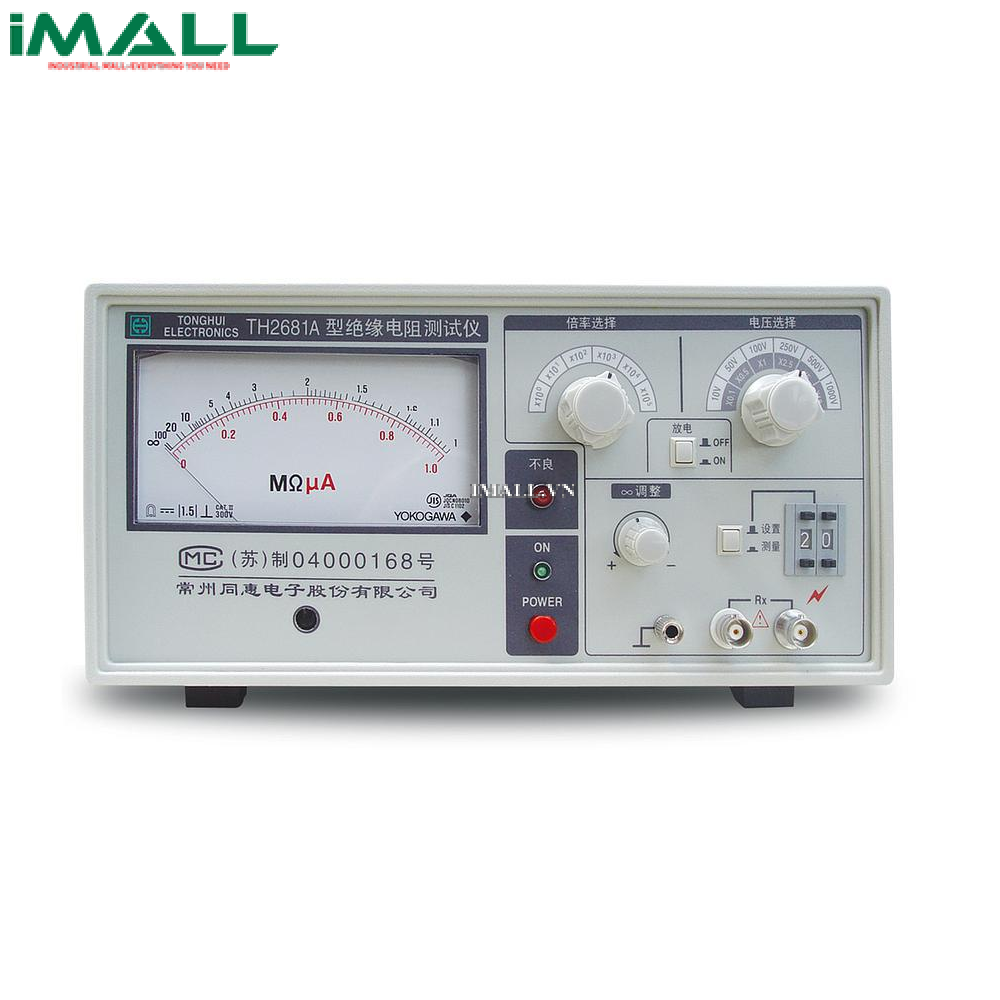 Máy đo điện trở cách điện Tonghui TH2681A (100kΩ-10TΩ)