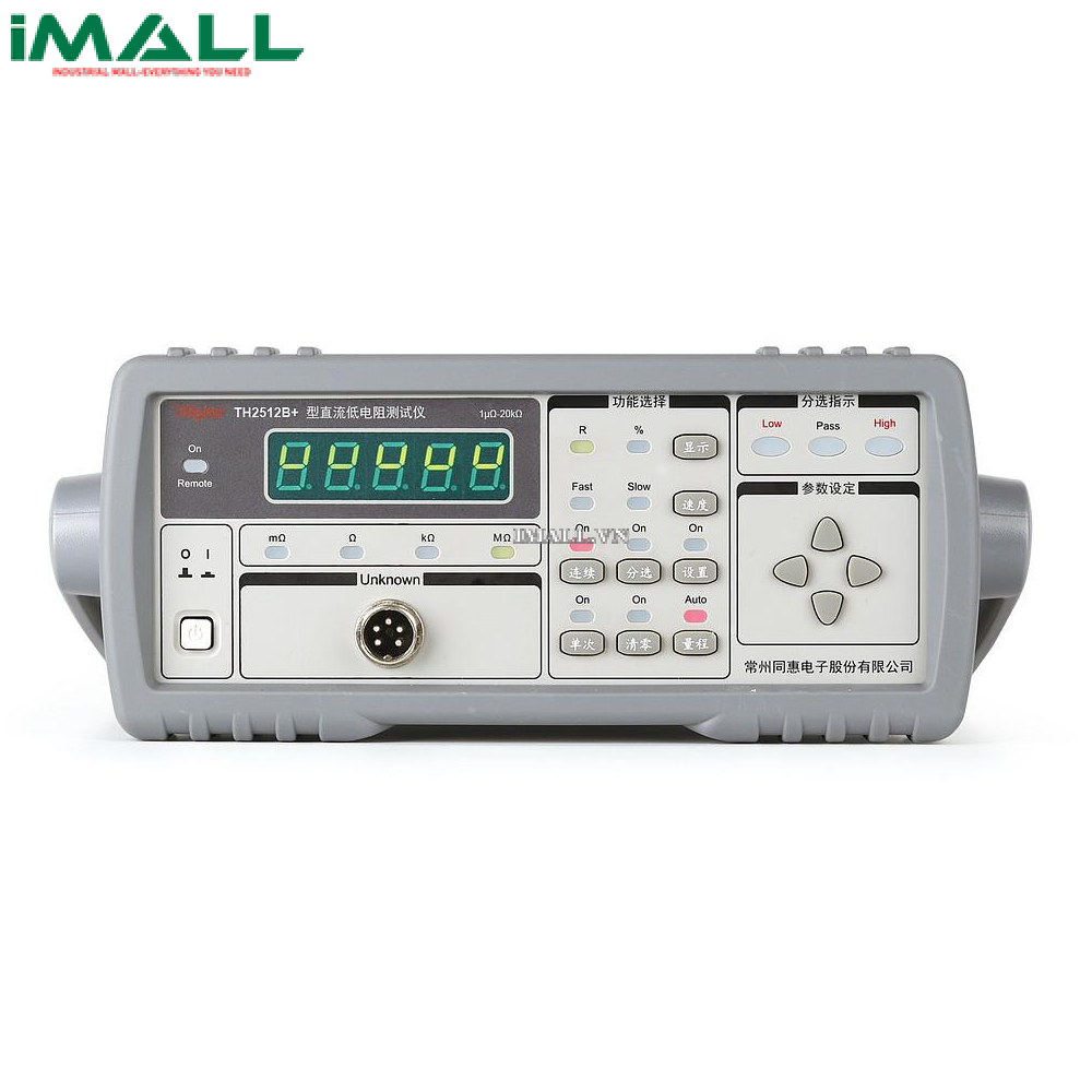 Máy đo điện trở thấp DC Tonghui TH2512A+ (10uΩ~199.9kΩ)